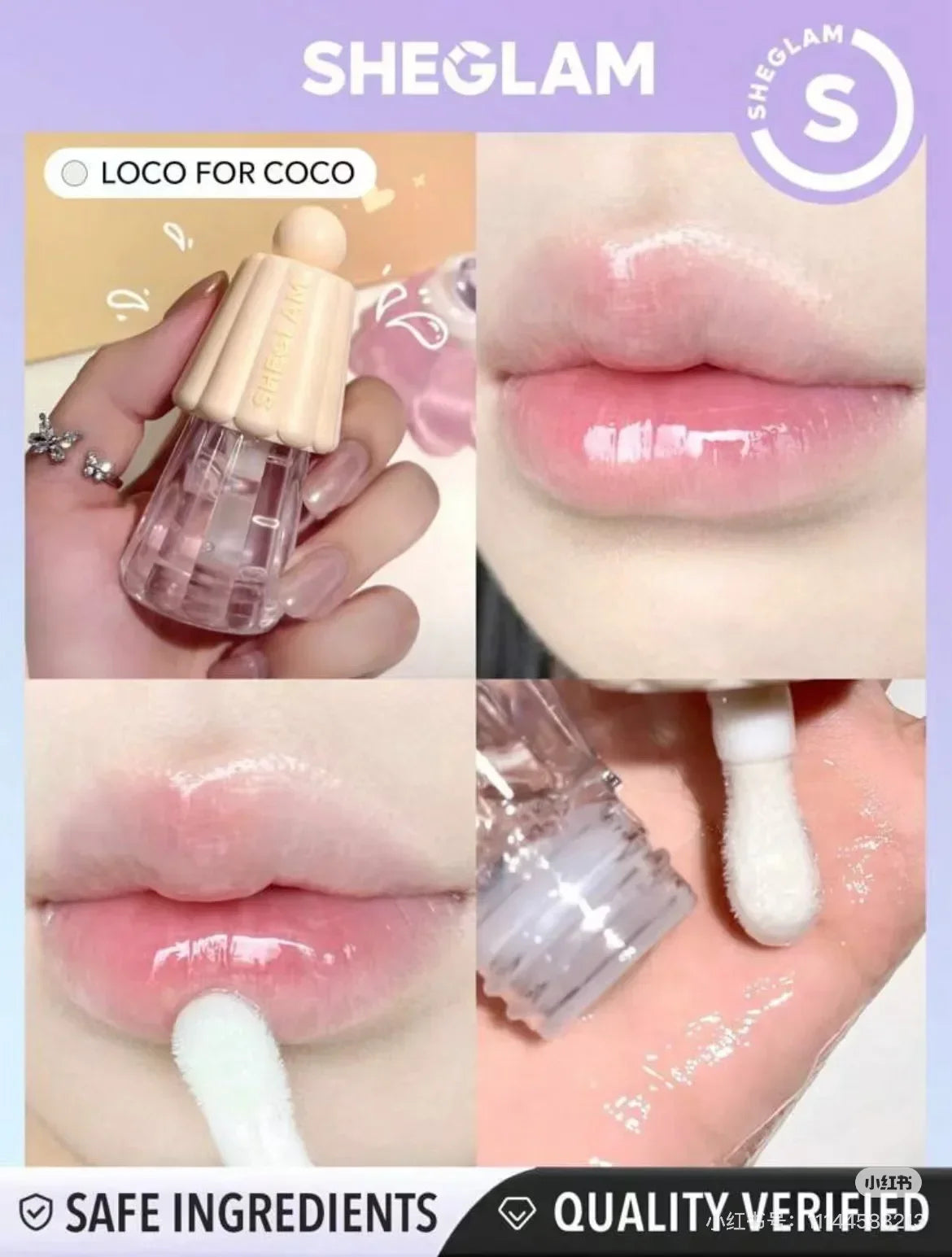 SHEGLAM LIP PLUMPING LIPGLOSS