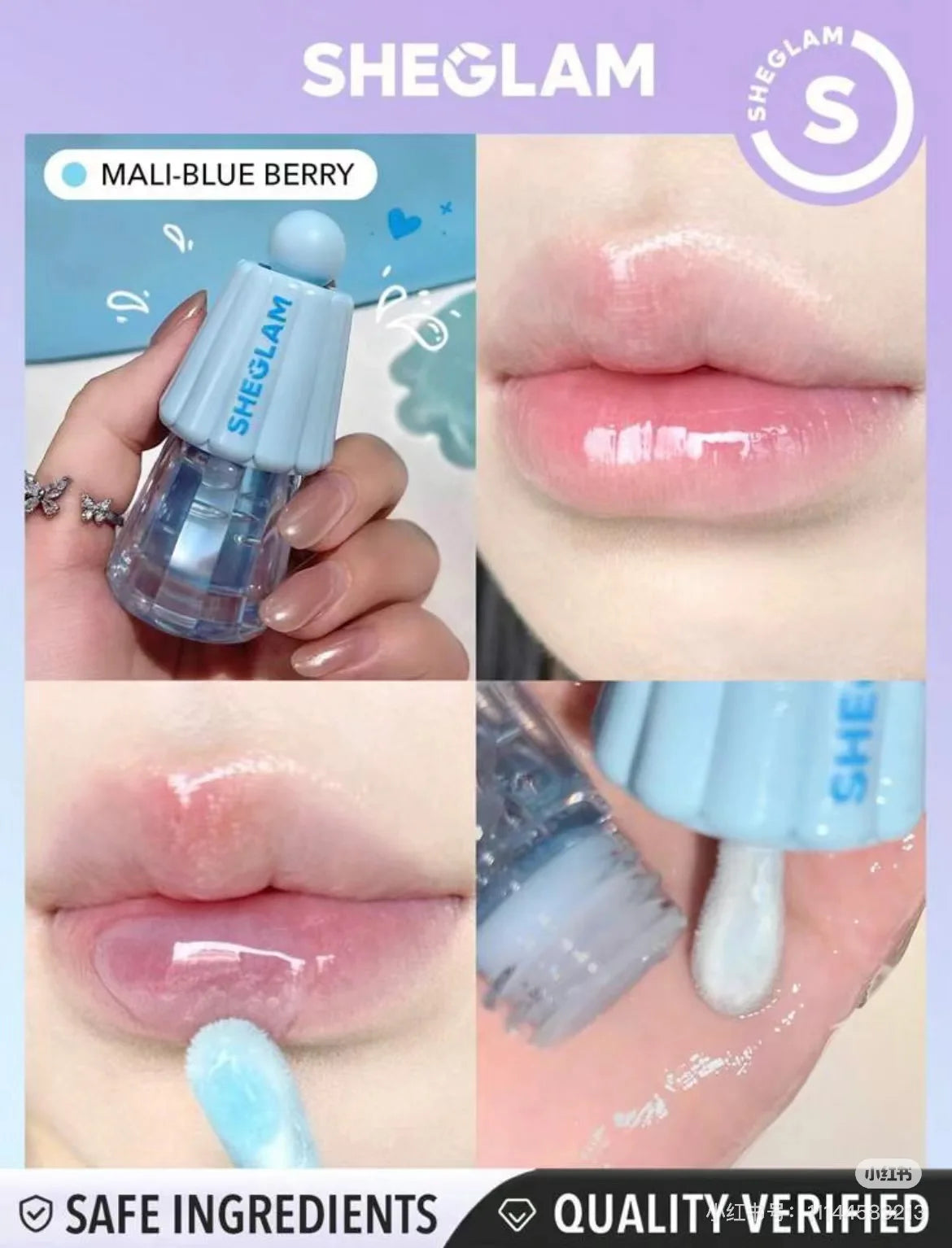 SHEGLAM LIP PLUMPING LIPGLOSS