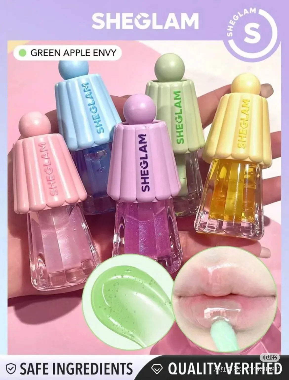 SHEGLAM LIP PLUMPING LIPGLOSS