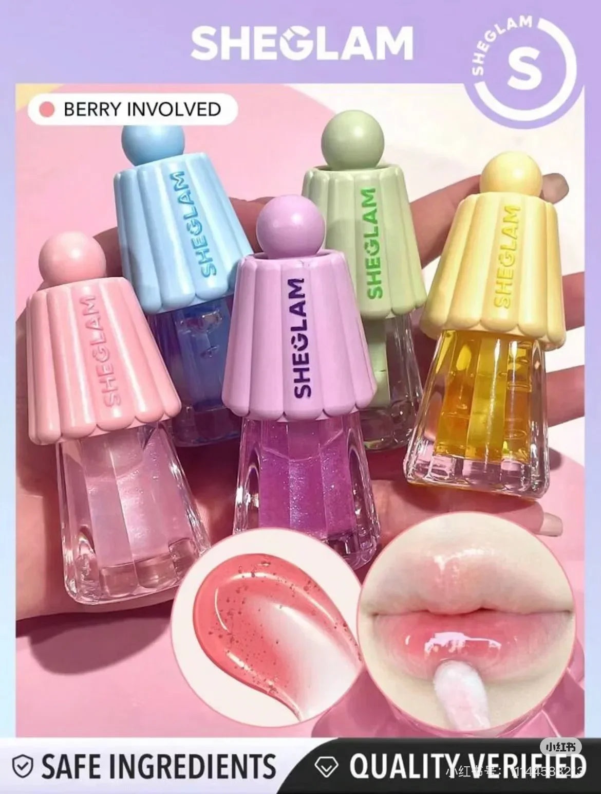 SHEGLAM LIP PLUMPING LIPGLOSS