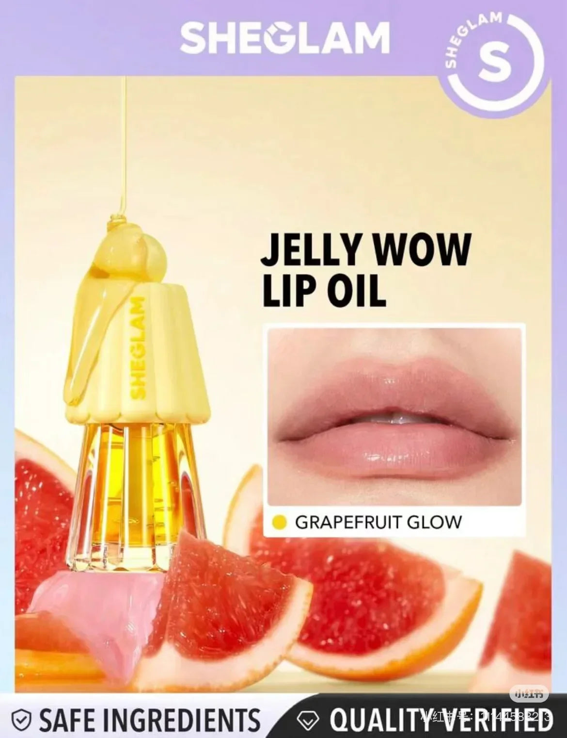 SHEGLAM LIP PLUMPING LIPGLOSS