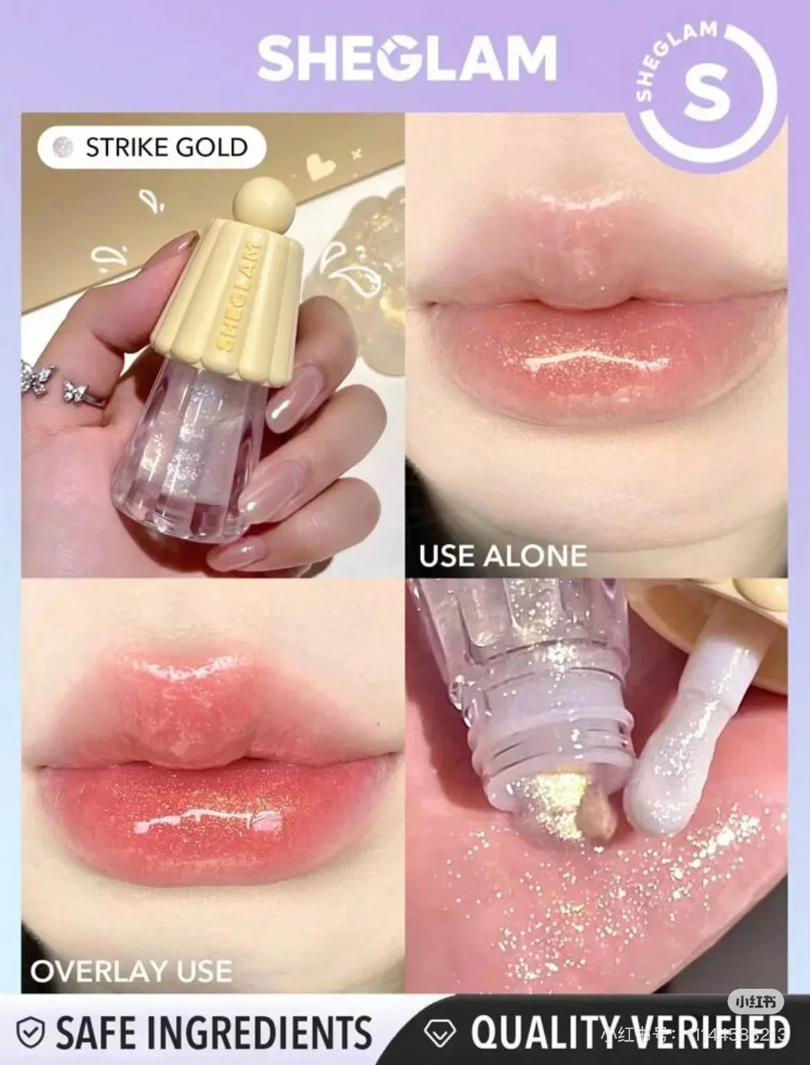 SHEGLAM LIP PLUMPING LIPGLOSS