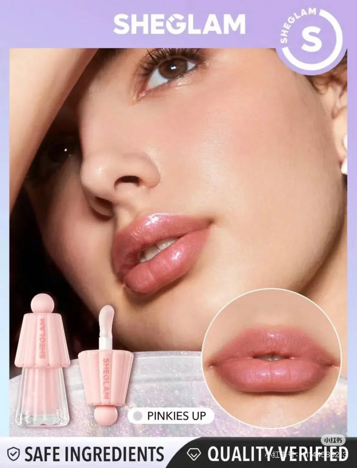 SHEGLAM LIP PLUMPING LIPGLOSS